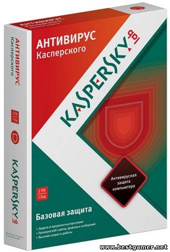 Kaspersky Anti-Virus 2013 13.0.1.4190 (f) AsusMOD by SPecialiST [2013, Русский]