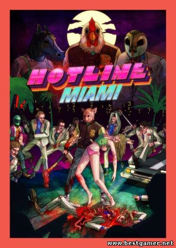 Горячая линия Майами / Hotline Miami (2012) PC