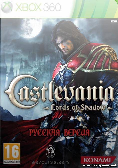 [DLC] Castlevania: Lords of Shadow (DLC Pack) [RUS]