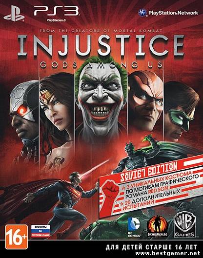 Injustice Gods Among Us [PAL] [RUS ENG] [Repack] [2хDVD5]