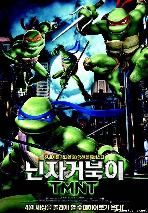 Teenage Mutant Ninja Turtles - Anthology (1989-2007) Лицензия