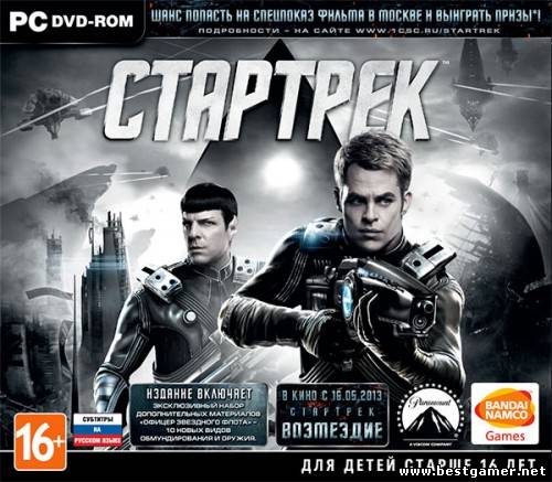 Star Trek (Namco Bandai Games) (ENG/MULTi6) [L] *FLT*