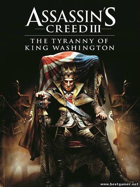 (DLC)Assassins Creed III The Tyranny of King Washington The Redemption (Ubisoft)-RELOADED