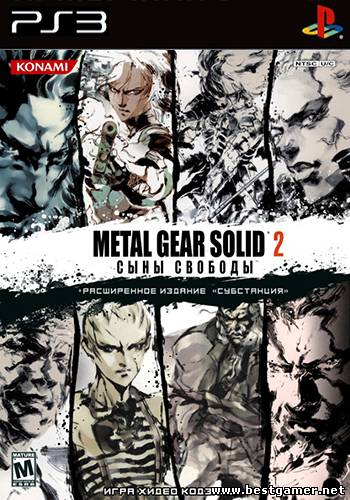 Metal Gear Solid 2: Sons of Liberty / Substance [NTSC/RUS]