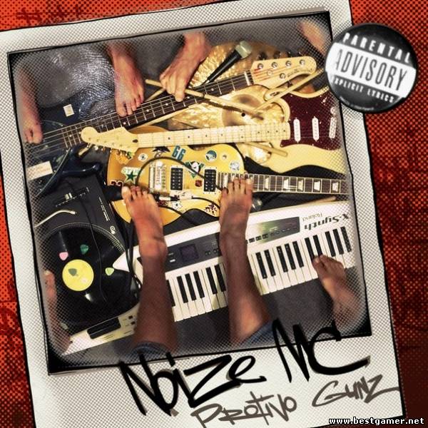 Noize MC - Protivo Gunz (2013) MP3