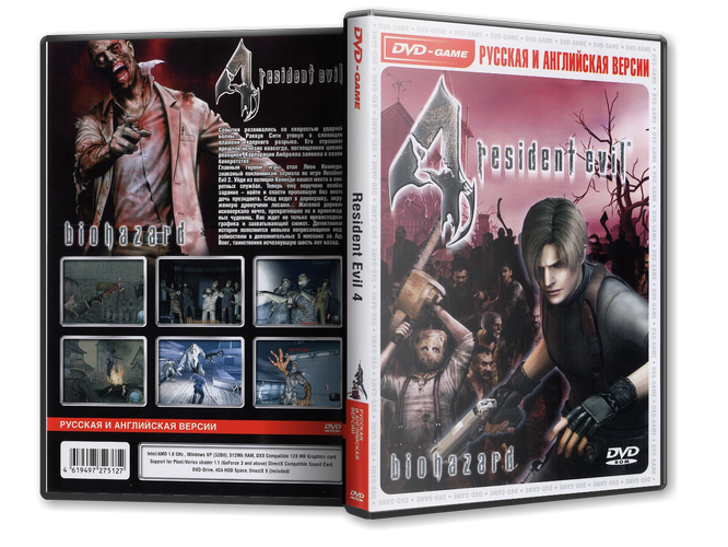 Resident Evil 4 Ultimate Edition (1.1.1) (2007)Repack (от Hunter3732)