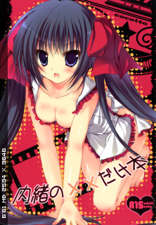 Cocotto (Mizusawa Mimori) -Secret xxOnly Book- [Artbook] [2012] [PNG] [Ecchi]