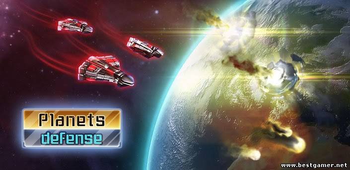 Planets Defense [Paid] v1.0 (Android)