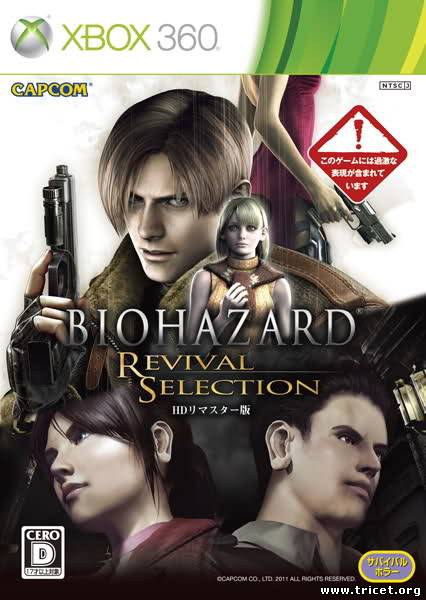 Biohazard Revival Selection (2011) [NTSC-J][JAP]