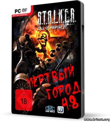 S.T.A.L.K.E.R.:Зов Припяти - Мёртвый город v4.80 Beta РС 2011 Dead City Team RUS Repack