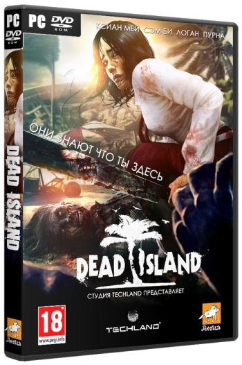 Остров мёртвых / Dead Island [Update 3] (2011) [RUS] [RUSSOUND] [RePack] [Spieler]