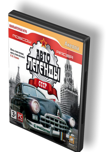 Moscow Racer: Автолегенды СССР (2010) [RUS][RUSSOUND][L]