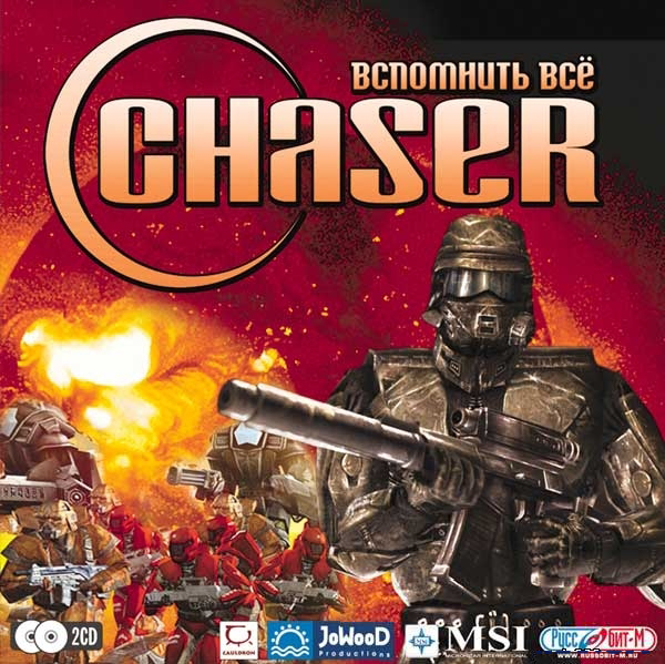 Chaser Чейзер: Вспомнить всё JoWooD Productions 2003 L RUS