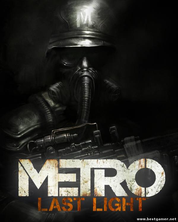 Metro Last Light - Погашение!