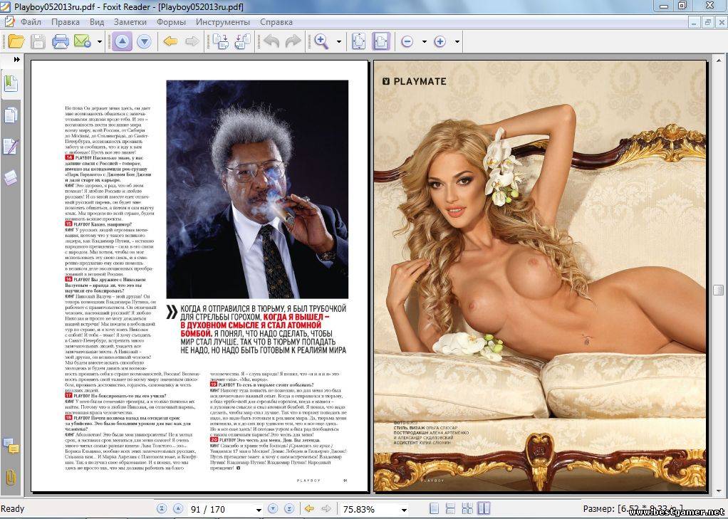 Playboy №5 Май (Россия) [2013, Мужской журнал, PDF, RUS]