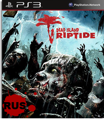 [PS3]Dead Island: Riptide [RUS] [Repack] [1хDVD5]