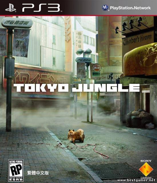 TOKYO JUNGLE + DLC [EUR/RUS]