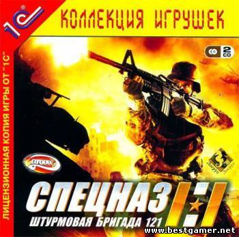 Combat Task Forse / Штурмовая бригада 121 [L] [RUS / RUS] (2006)