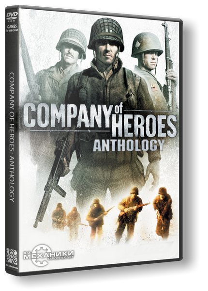 Company of Heroes (RUS&#124;ENG) [RePack] от R.G. Механики