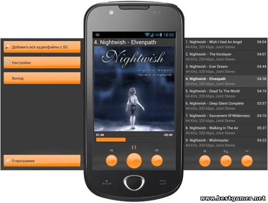 [Android] AIMP v0.3 Beta 2 Build 40 (Аудиоплеер, Rus / Eng)