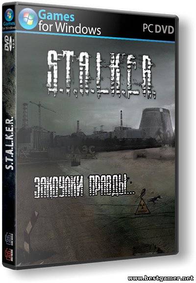 S.T.A.L.K.E.R.: Shadow of Chernobyl - Закоулки правды (2013) PC &#124; RePack by SeregA-Lus