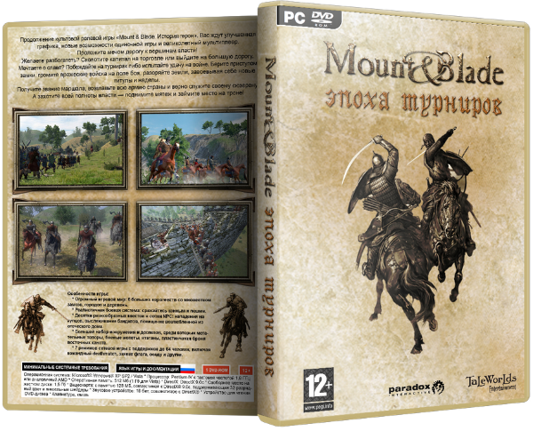 Mount & Blade: Warband. Warrior Edition [v 1.154 + DLC + Mod&#39;s + Pirat Multiplayer] (2010) PC &#124; RePack от Аронд