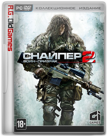 Sniper: Ghost Warrior 2. Collector&#39;s Edition [v 1.07 + 5 DLC] (2013) РС &#124; RePack