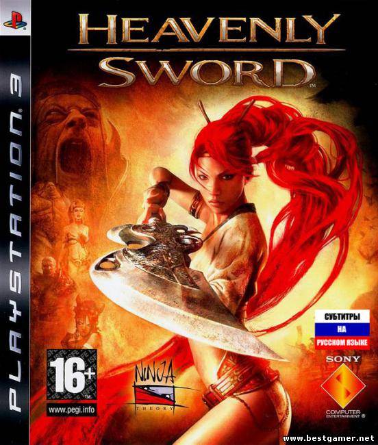 Heavenly Sword [EUR/RUS]