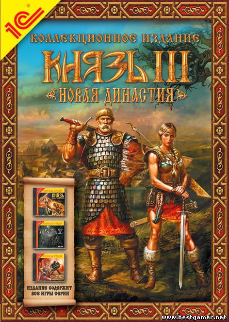 Князь 3: Новая династия. Коллекционное издание / Konung 3: Ties of the Dynasty (1C) (RUS) [L]