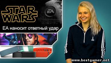 Г.И.К. Новости - Electronic Arts: Возвращение джедаев (7.05.13)