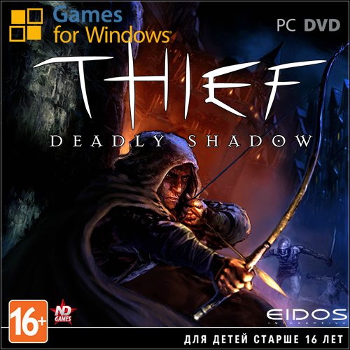 Thief: Deadly Shadow / Thief 3. Тень смерти (Eidos Interactive / Новый диск) (RUS) [L]