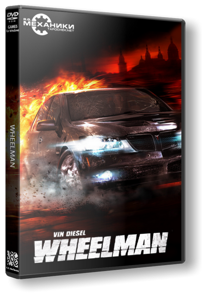 Wheelman (RUS&#124;ENG) [RePack] от R.G. Механики