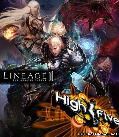 Lineage 2: High Five 5 (High Five 5) (2013) [Пиратка, RU/EN, MMORPG] (от FredDerst)