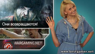 Г.И.К. Новости - Возвращение живых ZombiU (15.05.13)