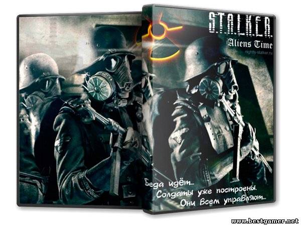 S.T.A.L.K.E.R.: Call Of Pripyat - Aliens Time [Глава 1] - Затон (2013) PC &#124; RePack by SeregA-Lus