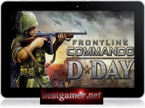 [Android] FRONTLINE COMMANDO: NORMANDY (v1.1.0) [Action-Shooter, 3D; Rus]