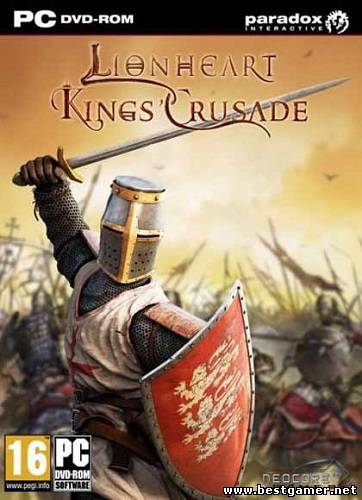 Kings&#39; Crusade. Львиное Сердце. Коллекция &#92; The Kings&#39; Crusade. Collection (Paradox Interactive) (ENG&#92;MULTi4) [L] - PROPHET