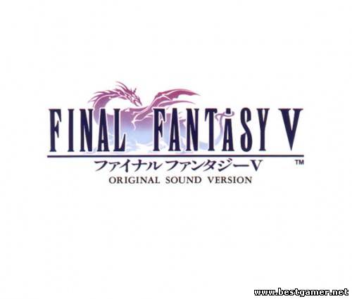 [iPhone, iPod, iPad] FINAL FANTASY V (v1.0.0) [jRPG, iOS 4.3, ENG]