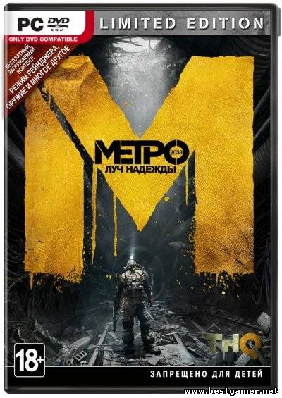 Metro: Last Light - Limited Edition [v 1.0 + 2 DLC] (2013) PC &#124; RePack от R.G.OldGames