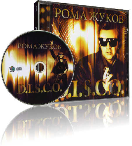 (Pop) Рома Жуков - D.I.S.C.O. [2013, MP3, 320 kbps]