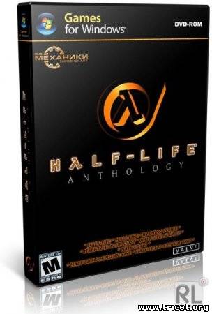 Антология Half-Life (1998-2007) [RUS] [ENG] [Repack]