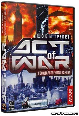 Act of War - Дилогия (2006) [RUS] [RUSSOUND] [RePack] [R.G. Catalyst]