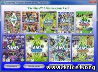 The Sims™ 3 Коллекция 9 в 1
