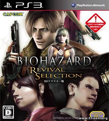 Biohazard Revival Selection JAPJPN+ENG