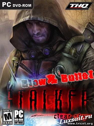 (STALKER) S.T.A.L.K.E.R.: Чистое Небо - Кровь и пуля v1.2 (2010) [RUS]