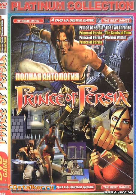 Антология Prince of Persia 7 in 1 ENG L