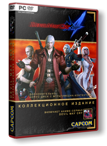 Devil May Cry 4 Collection Edition (R.G. Механики) [2008 г., лицензия, Capcom, RUS]