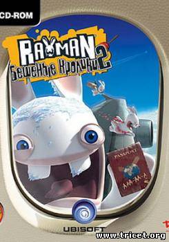 Rayman. Бешеные кролики 2 - 2008