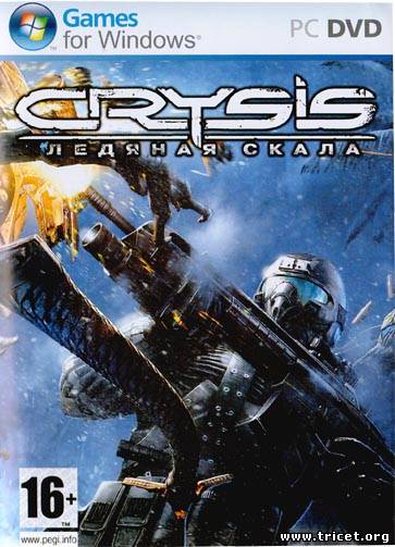 CRYSIS ЛЕДЯНАЯ СКАЛА