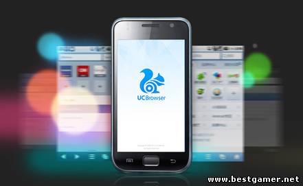 [Android]UС Browser 9.0.1.275 [Интернет, Русский ]